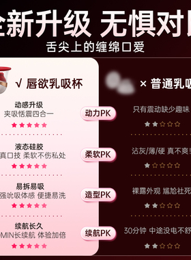 电动丰胸按摩仪疏通乳腺下垂