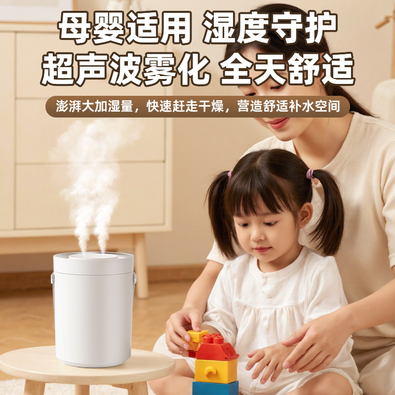 SIERO加湿器孕妇婴儿家用卧室空调暖气房间室内空气加湿器新款,淘宝优惠券,粉丝福利购,淘宝优惠卷