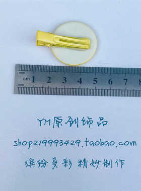 表情贴发夹树脂鸭嘴夹可爱