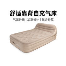 Mountain Yogonated Mattress Backrest Single Double Air Cushion Bed For Home Ground Bunk Beds Portable Outdoor Camping Automatic Filling bed