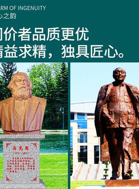 马克思雕塑历史名人雕像定制铸青铜玻璃钢艺术品景观户外大型摆件