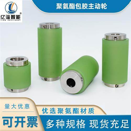 聚氨酯包胶轮配主动轮轴套静音耐磨耐高温双轴承裁线 线轮滚筒动,淘宝优惠券,粉丝福利购,淘宝优惠卷