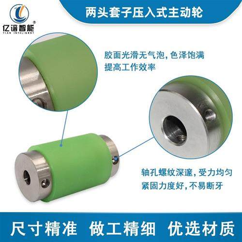 聚氨酯包胶轮配主动轮轴套静音耐磨耐高温双轴承裁线 线轮滚筒动,淘宝优惠券,粉丝福利购,淘宝优惠卷