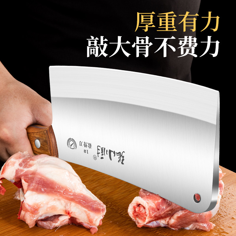 张小厨砍骨头刀家用斩骨刀加厚重型屠夫专用坎剁牛骨商用大砍骨刀_虎窝淘