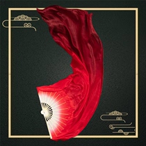 Classical dance long floating head fan dance fan big red wine red and discolored dancing fan ten thousand Xinjiang dance fan