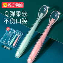 Silicone spoon newborn baby assisted with small spoon baby to eat and feed fruit puree special soft spoon children cutlery 2270
