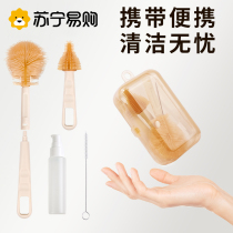 Portable milk bottle brushed suit baby special bottle washing bottle srints containing case silicone cleaning brush travel fit 2270