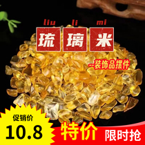 Yellow Crystal Glazed Rice Brass Rice Vat Poly Basin Accessories Swing Piece Home Office Living-room Adornment Pendulum