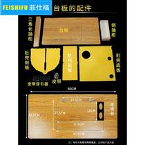 Old Fashioned Sewing Machine Platen Solid Wood Panel Pedalling Machine Dipper Tabletop Butterfly Fly Man South China Card Universal