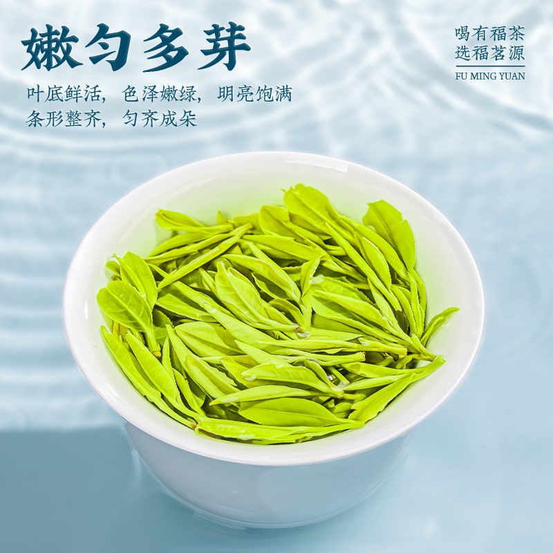 福茗源茶叶黄山毛峰绿茶70g2024明前新茶安徽黄山袋装 - 图3