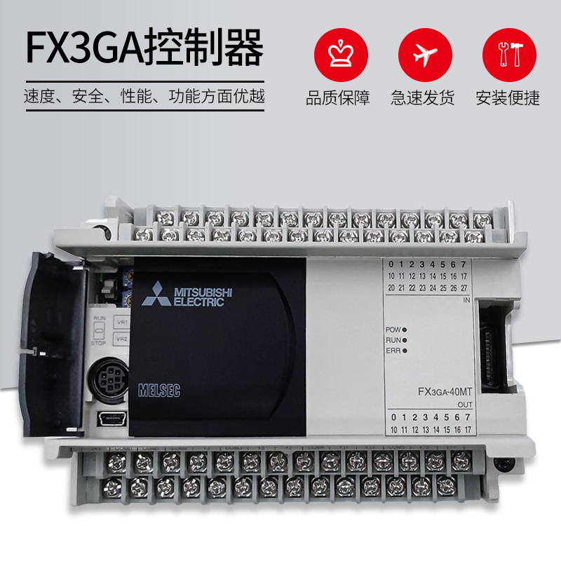 三菱PLC可编程控制器 FX3GA-24MT-CM 60MR 14MT 40MT 24M代替FX1N - 图1