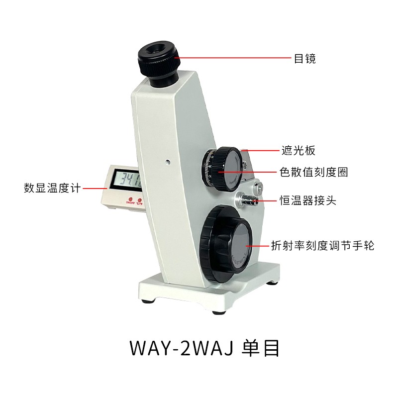 旌斐科技阿贝折射仪2WAJ单目阿贝折光仪WYA-2W双目糖度计折光仪 - 图0