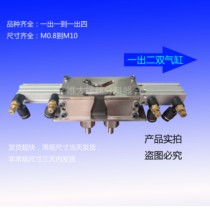 The screw divider is automatically divided by one out and two out of three out-of-four blowing screw machines.