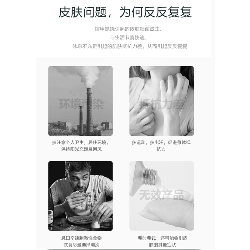 海步金藓王草本抑菌霜老年人全身皮肤瘙痒止痒膏大腿内侧外用正品