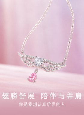 paras kors派热my angel天使项链女款轻奢小众时尚【送女友礼物】
