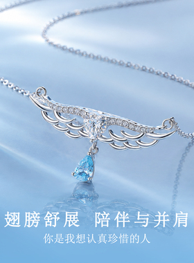 paras kors派热my angel项链女款轻奢小众时尚百搭【送女友礼物】