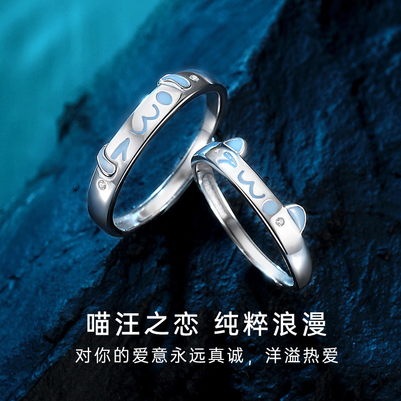 S925 silver meow love ring couple gift