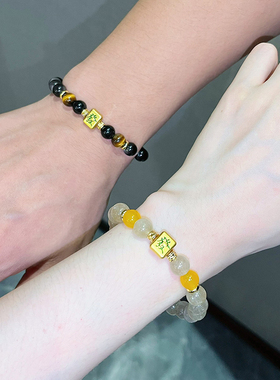 同杠同发情侣麻将手串百搭国潮