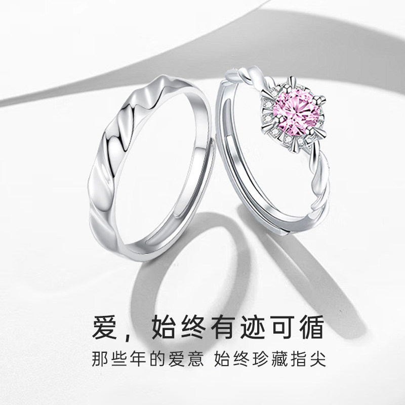PARAS KORS Sparkling Galaxy Couple Ring 925 Silver Synthetic Zircon Ring Couple Ring