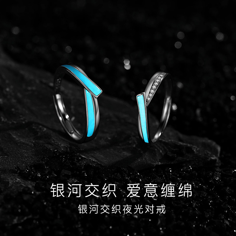 ParasKors Galaxy intertwined luminous pair ring simple niche couple adjustable S925 sterling silver ring