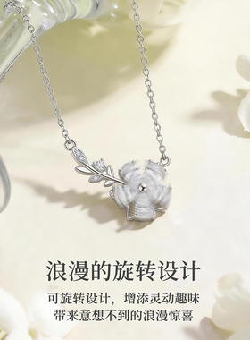 【所有姐姐】PARAS KORS 派热茉莉花莫离白首项链女款纯银
