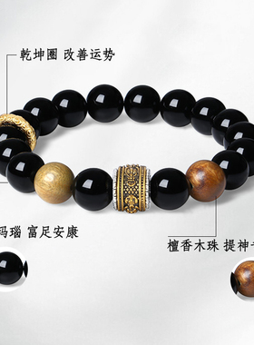 paras kors派热乾坤聚财兽手串男款黑玛瑙轻奢送爸爸父亲节礼物