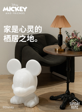 【居家好物】米奇趴地灯