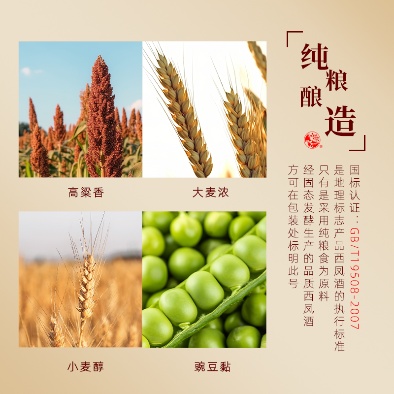 陕西西凤酒55度45度绿瓶高脖凤香型白酒纯粮食口粮酒整箱瓶装盒装,淘宝优惠券,粉丝福利购,淘宝优惠卷