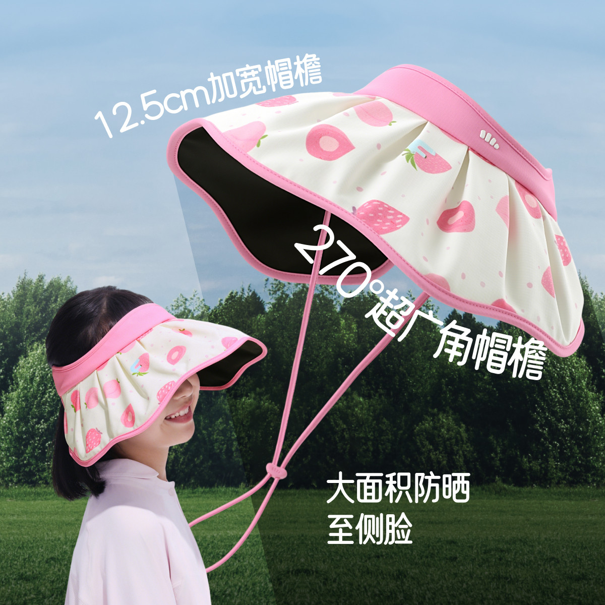 蕉下儿童贝壳帽TS55224黑胶防晒帽子夏季防晒帽男童女童遮阳帽夏