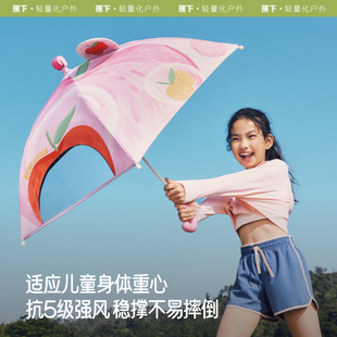 蕉下儿童雨伞夏季防晒伞