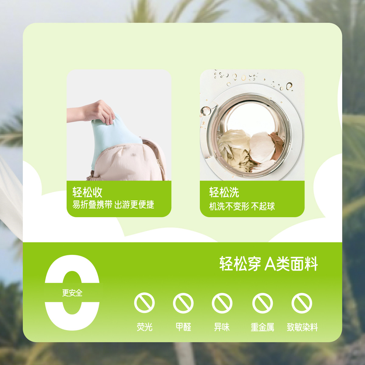 蕉下儿童防晒衣AS007男女童透气披肩外套防紫外线防晒服皮肤衣,淘宝优惠券,粉丝福利购,淘宝优惠卷