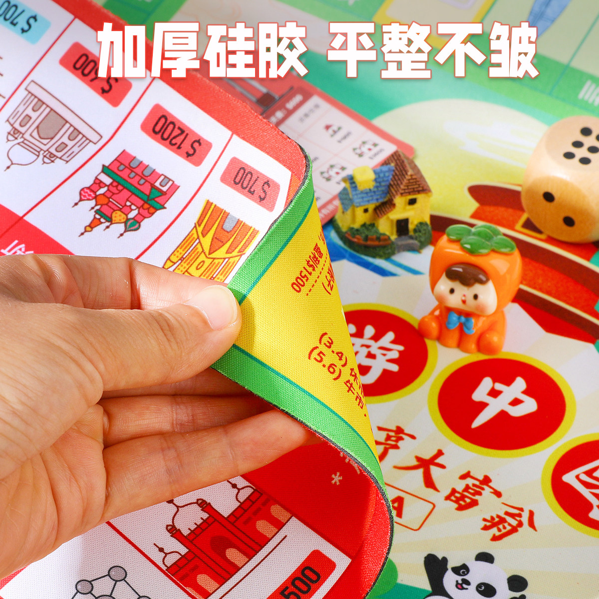 大号富豪富翁棋中国世界之旅桌游豪华版儿童成人超级桌面游戏棋盘,淘宝优惠券,粉丝福利购,淘宝优惠卷