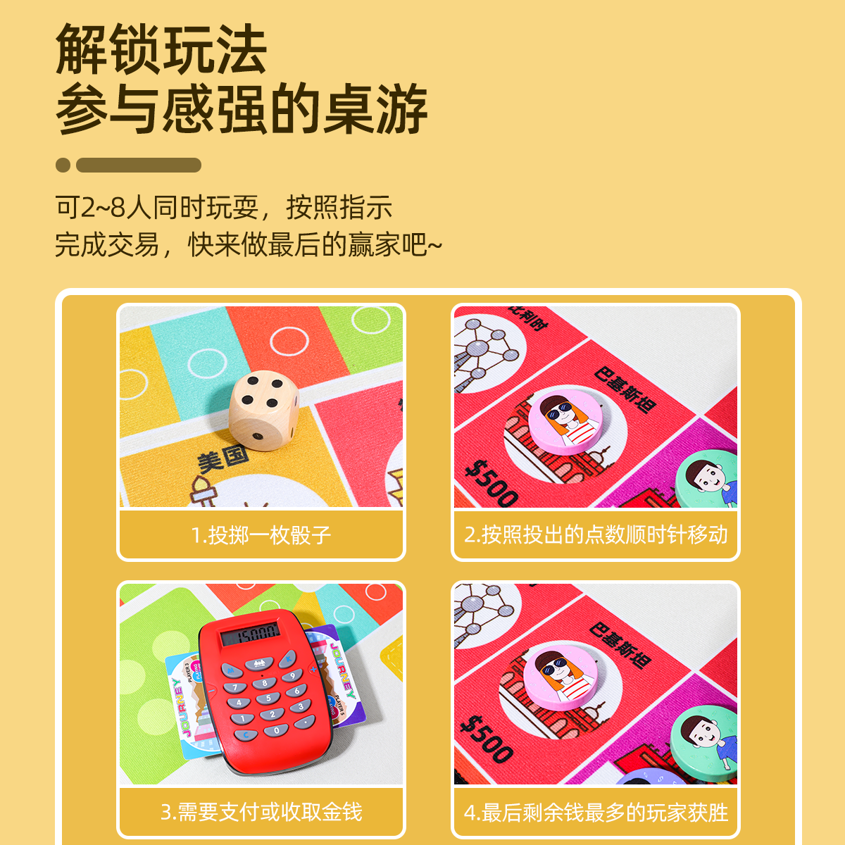 大号富翁棋飞行棋二合一地毯桌游世界之旅豪华成人版儿童益智玩具,淘宝优惠券,粉丝福利购,淘宝优惠卷