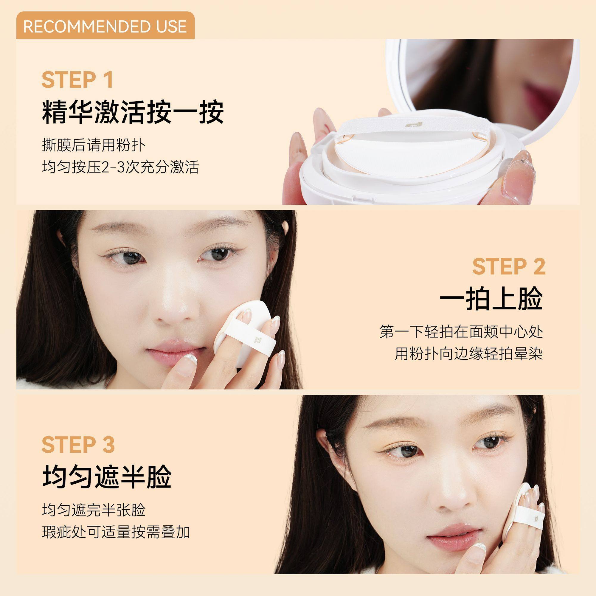 桃又野大光圈柔光气垫粉底液BB霜控油遮瑕不脱妆持久保湿自然哑光,淘宝优惠券,粉丝福利购,淘宝优惠卷