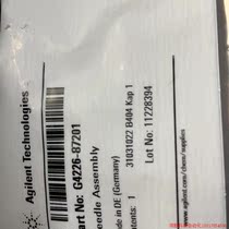 Pre-shooting: Agilent Anteren needle components G4226-87201 brand new original undemolished