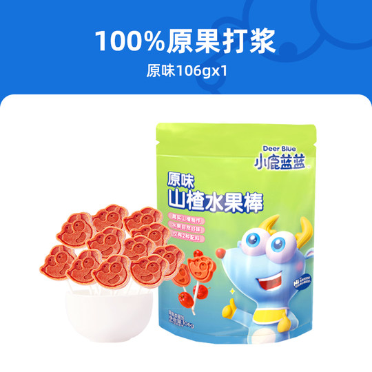 Печенье для прорезывания зубов палевого синего цвета с растопленной фасолью