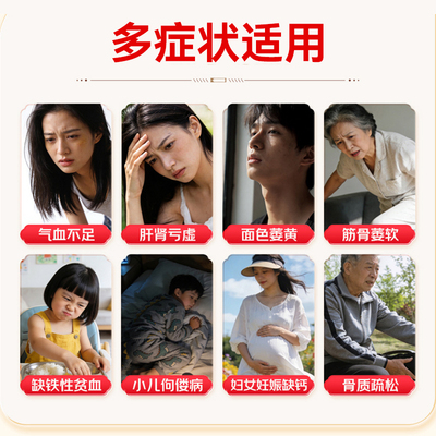 [天劲]强骨生血口服液10ml*9支/盒
