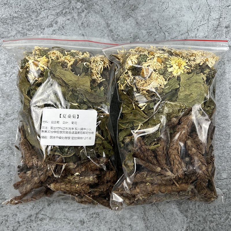 广东凉茶包夏桑菊凉茶无糖原料包口干舌燥口苦口臭去肝火旺盛明目 - 图3