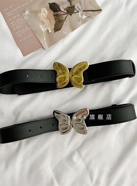 高级感蝴蝶百搭腰带女