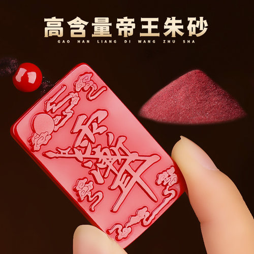 道家法器朱砂紫薇讳吊坠紫微讳雨渐耳本命年平安护随身符项链挂件 - 图2