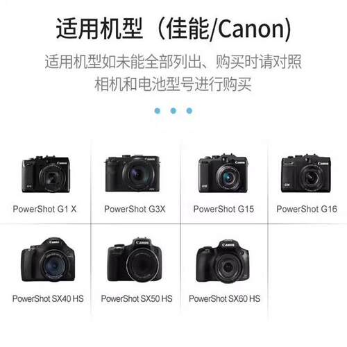 适用佳能PC1680 PC1815PC2010 PC1674 PC1817数码相机电池+充电器 - 图2