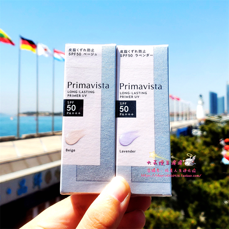 LDK推荐 日本本土花王SOFINA Primavista持久控油调色妆前乳25ml - 图1