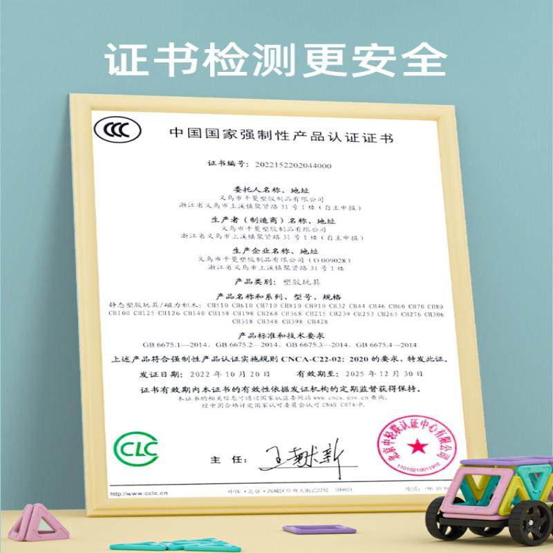 新款马卡龙磁力片儿童益智玩具拼装积木磁铁棒吸铁石贴男女孩宝宝,淘宝优惠券,粉丝福利购,淘宝优惠卷