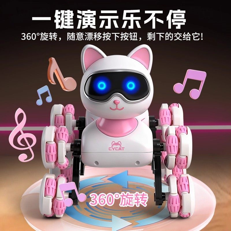千曼遥控机械猫电动玩具儿童多功能音乐灯光手表双遥控生日礼物,淘宝优惠券,粉丝福利购,淘宝优惠卷