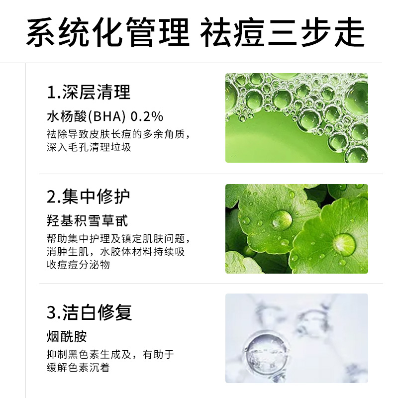Fation梵蒂爱隐形轻薄痘痘贴23枚