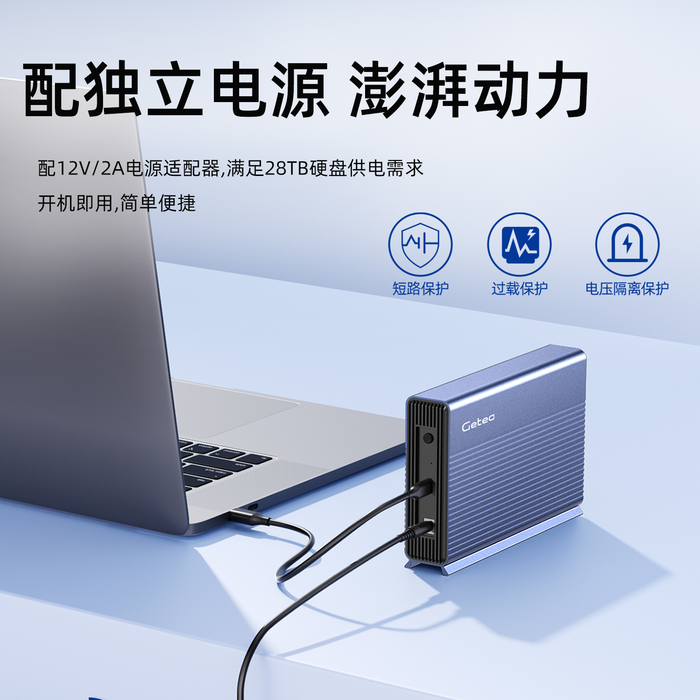 Jieyi 3.5-inch mobile hard drive 3T/4T/14T/20T/28T large capacity high-speed transmission external computer storage