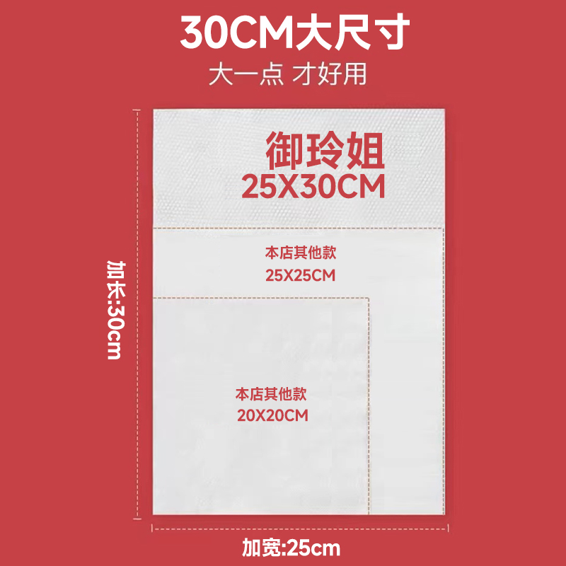 30x25|御玲姐一次性洗脸巾纯棉加厚加大尺寸男女婴用抽取式洁面巾-图0