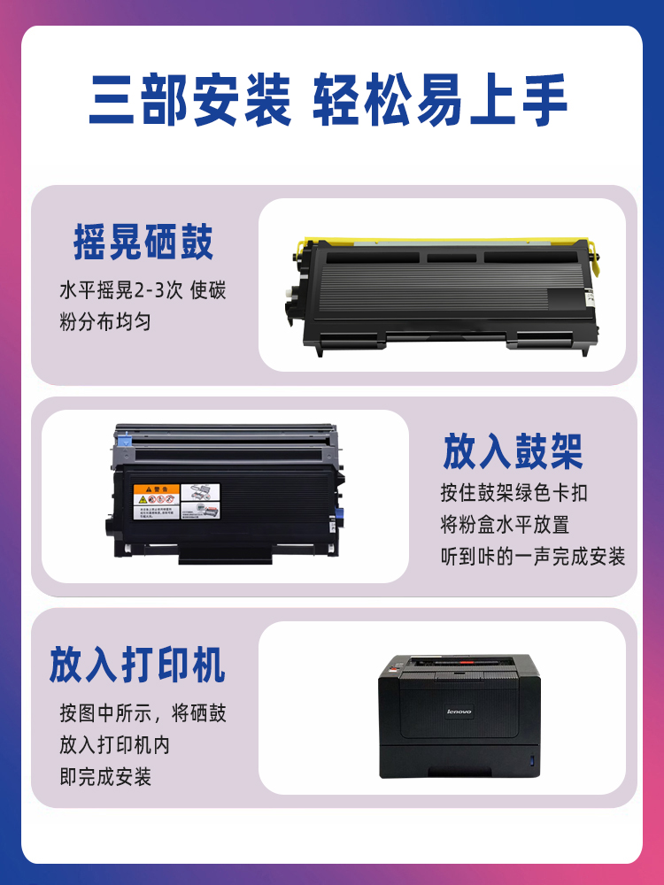 适用兄弟hl5270dn粉盒DCP-8060硒鼓HL-5250dn 5250dnt 5280dw墨盒 - 图0