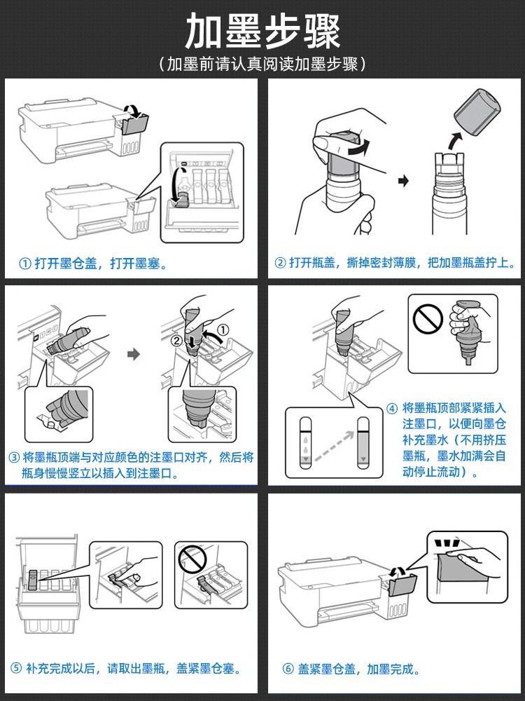 适用爱普生004/002墨水L3253 L3251 L3256 L3258 L3156 L3119-图3