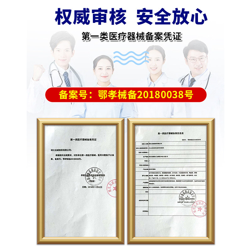尿道炎女尿路感染女性泌尿急洗液 qzx医疗器械保健理疗